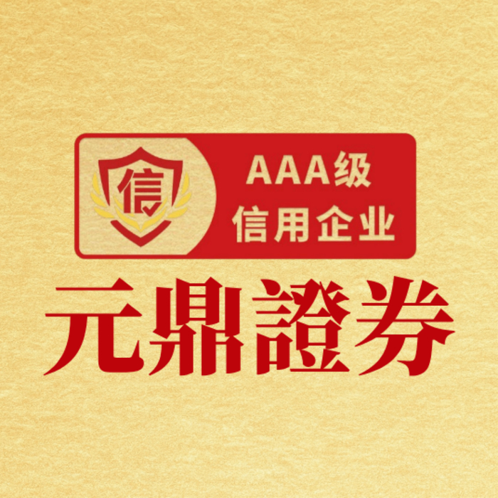 配资头条官网 美国11月CPI两个月累计涨0.204%，11月核心CPI两个月累计涨0.159%
